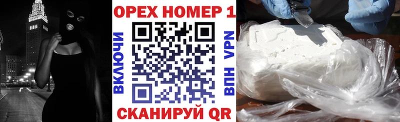Купить где Кубинка Кокаин VHQ