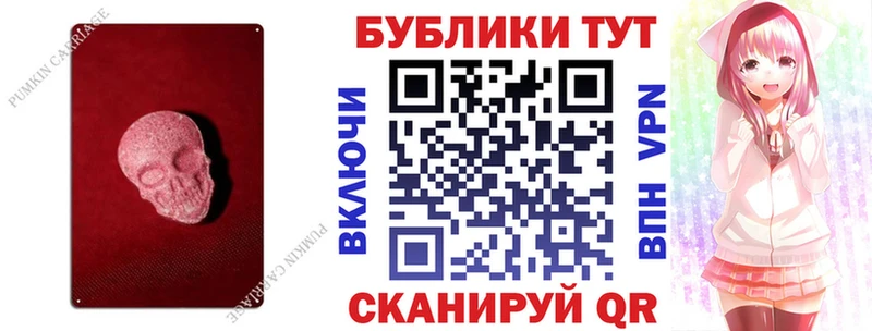 Купить закладки Кубинка ЭКСТАЗИ louis Vuitton