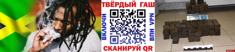 ГАШИШ ice o lator Купить Кубинка