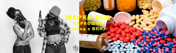 стафф Армянск