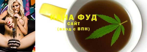 стафф Армянск