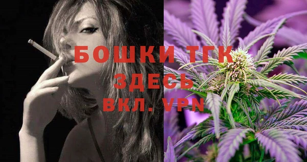 стафф Армянск