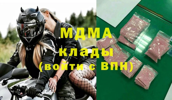 МДМА Аркадак
