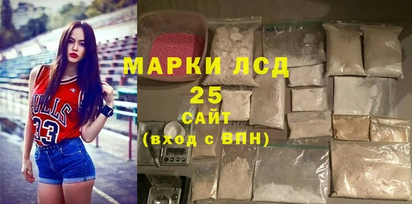 стафф Армянск
