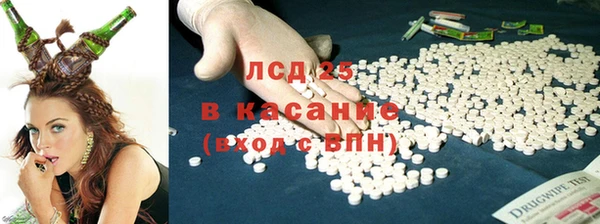 МДМА Аркадак