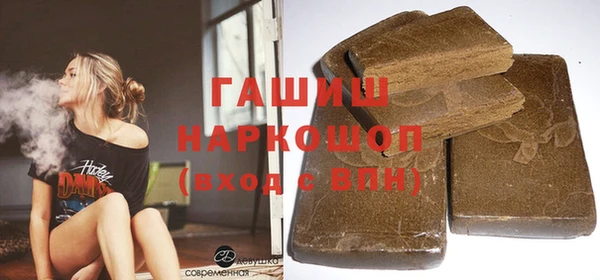 стафф Армянск