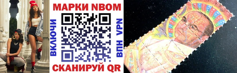 Купить  Кубинка  Марки NBOMe 1500мкг 