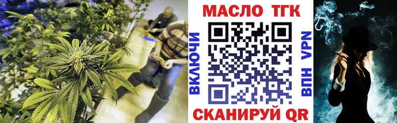 Дистиллят ТГК гашишное масло  Купить закладки  Кубинка 